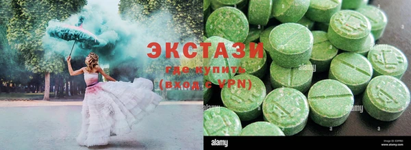 ECSTASY Баксан